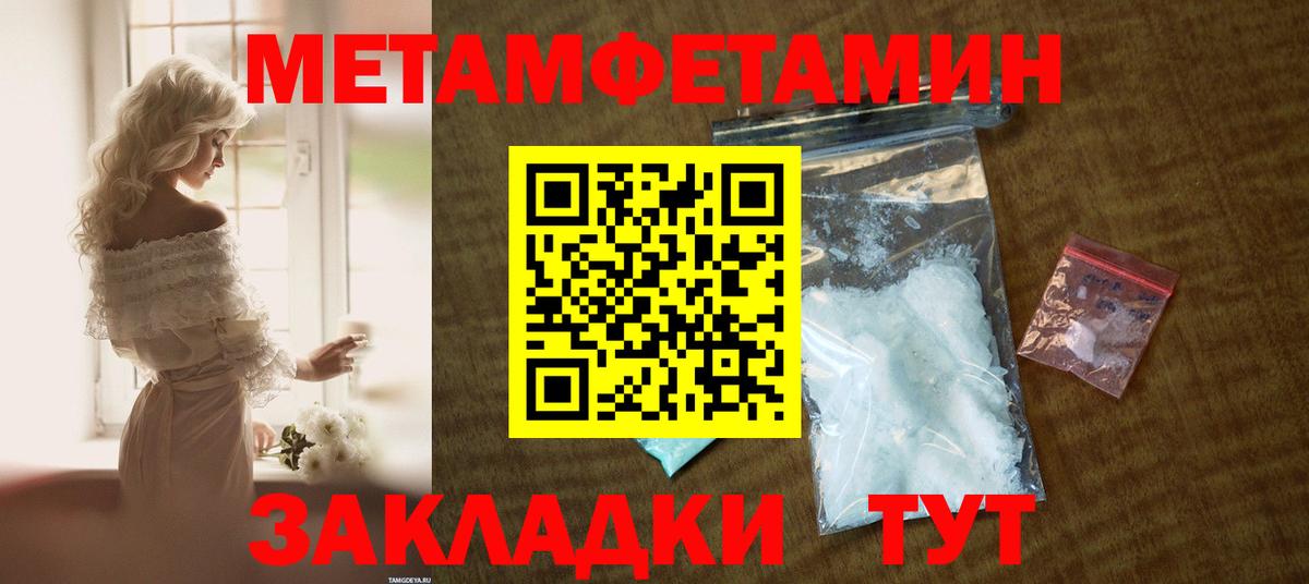 LSD-25  Гашиш  Бийск  МЕФ  Конопля  МЕФ   Гашиш  Вход с VPN 