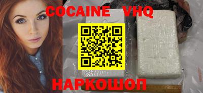 ГАЛЛЮЦИНОГЕННЫЕ ГРИБЫ Владивосток