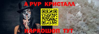 мдма Владикавказ