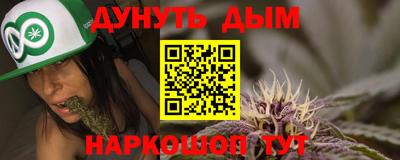 ГАЛЛЮЦИНОГЕННЫЕ ГРИБЫ Владивосток