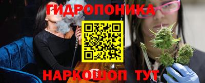 ГАЛЛЮЦИНОГЕННЫЕ ГРИБЫ Владивосток