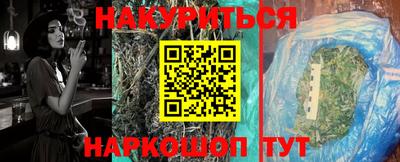 мдма Владикавказ