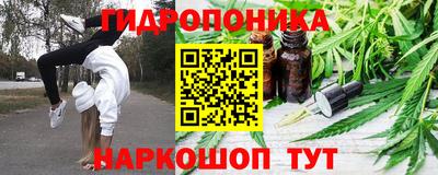 ГАЛЛЮЦИНОГЕННЫЕ ГРИБЫ Владивосток