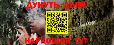 ГАЛЛЮЦИНОГЕННЫЕ ГРИБЫ Владивосток