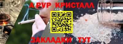 ГАЛЛЮЦИНОГЕННЫЕ ГРИБЫ Владивосток