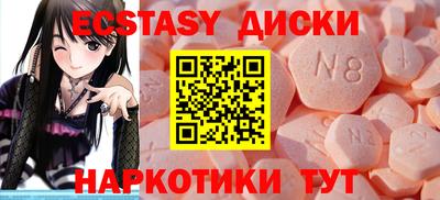 ГАЛЛЮЦИНОГЕННЫЕ ГРИБЫ Владивосток