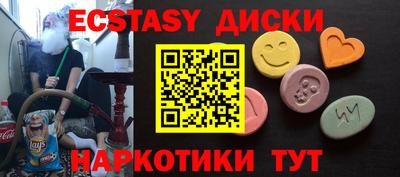 ГАЛЛЮЦИНОГЕННЫЕ ГРИБЫ Владивосток