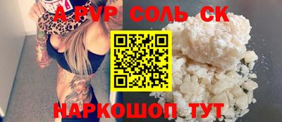 мдма Владикавказ