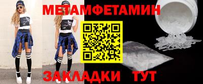 мдма Владикавказ