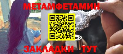 ГАЛЛЮЦИНОГЕННЫЕ ГРИБЫ Владивосток