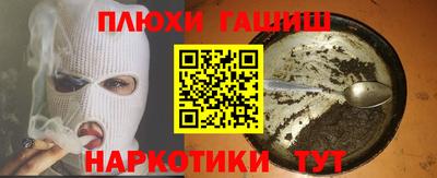 ГАЛЛЮЦИНОГЕННЫЕ ГРИБЫ Владивосток