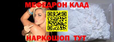 мдма Владикавказ