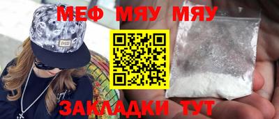 мдма Владикавказ
