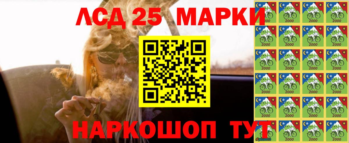 Бийск  ЛСД экстази кислота  ЛСД экстази  Вход с VPN  LSD-25 экстази кислота 