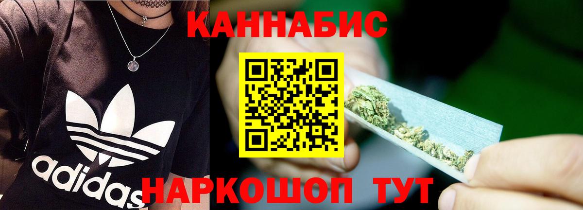 Бошки марихуана Ganja Бийск